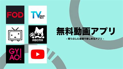 無料 動画 アプリ アダルト|無料エロ動画 .